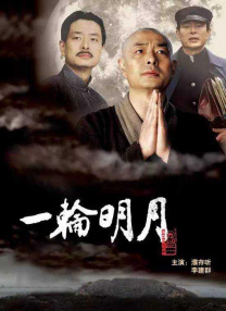 亚洲日本一区二区三区四区